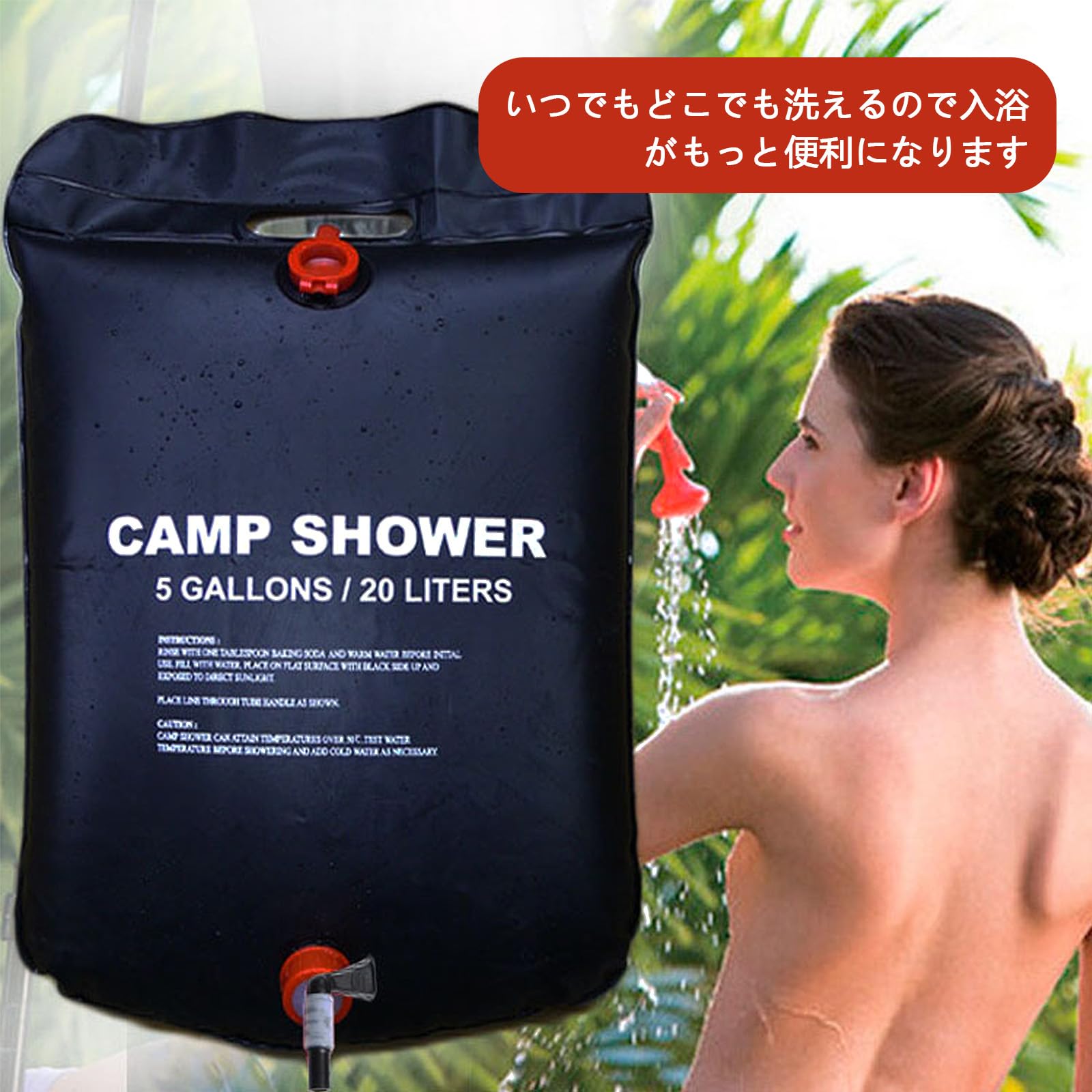 Amazon | 給水タンク アウトドア用品 ポータブル温水器 携帯 シャワー